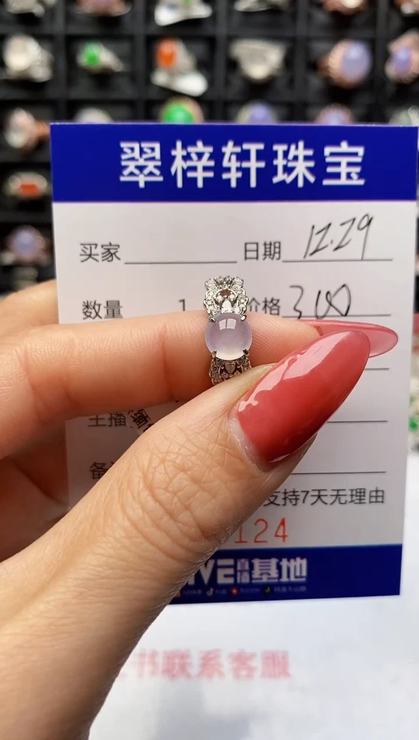 银S925镶嵌戒指翡翠6124