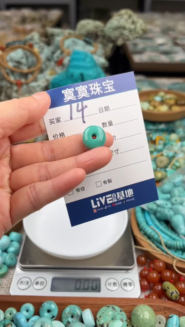 未镶嵌绿松石挂件1