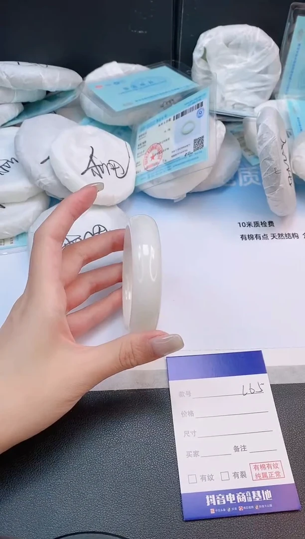 未镶嵌手镯和田玉11L65-56