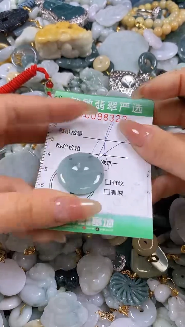 【闪购商品】翡翠颈饰未镶嵌闪购0098321