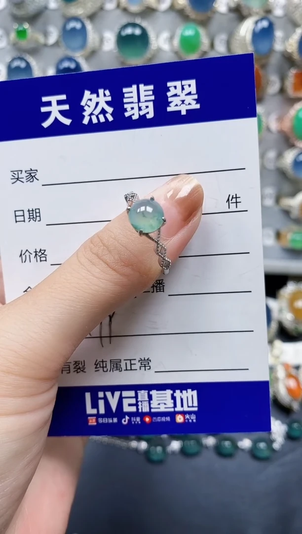 翡翠戒指银S925镶嵌0479