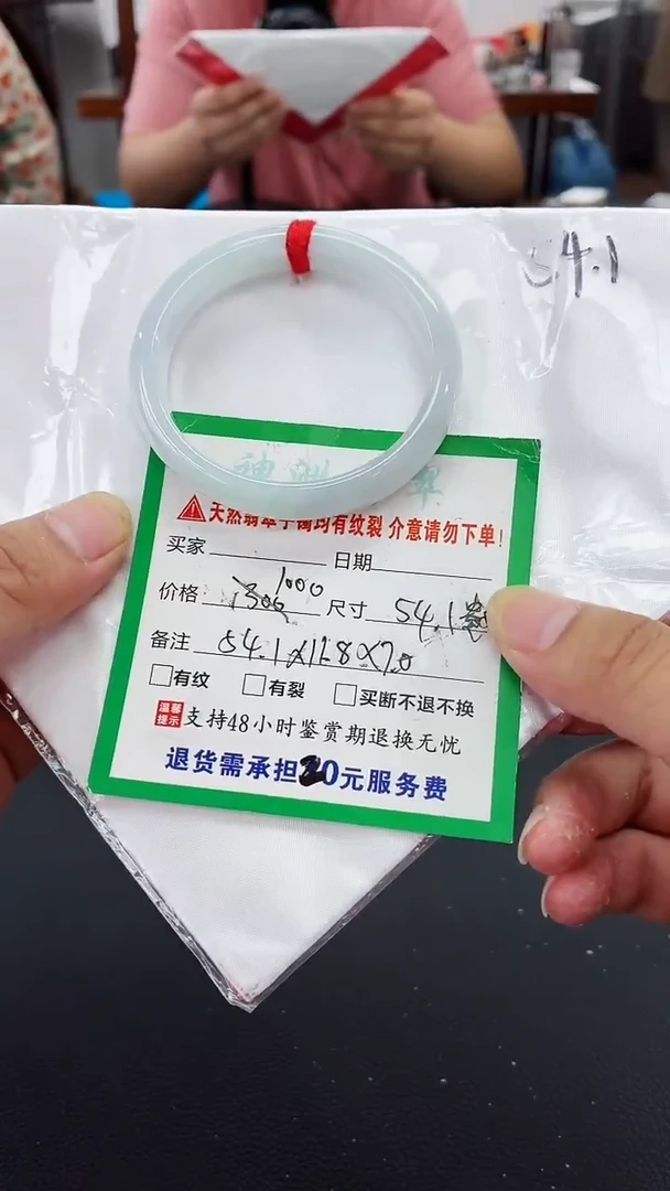 翡翠手镯未镶嵌翡翠手镯