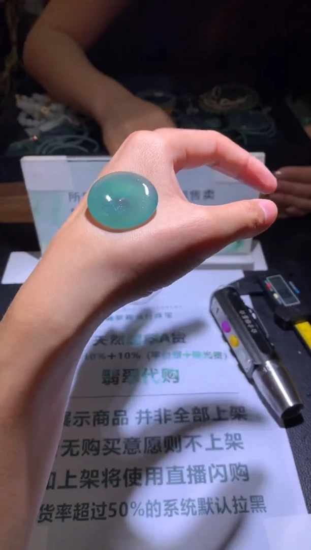 未镶嵌定制翡翠旧****~-毛货-不退不换-