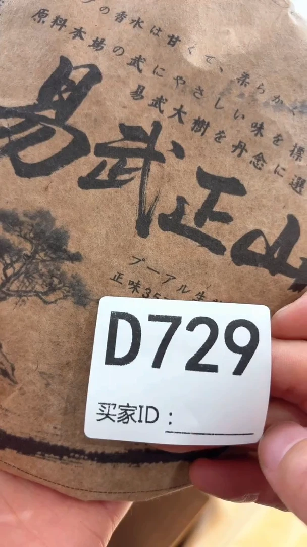 我****神瓷器瓷器手串手串729
