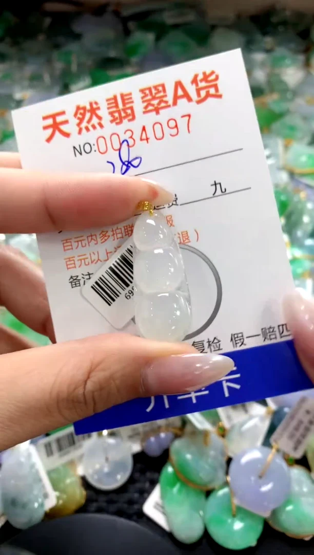 颈饰18K金镶嵌翡翠1111111111111111