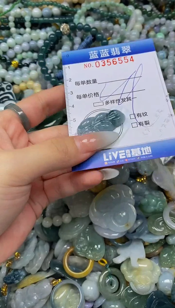 颈饰未镶嵌翡翠闪购0356554