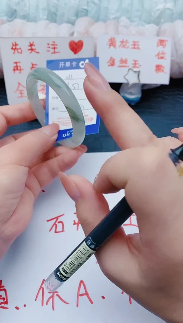 石英质玉手镯未镶嵌w11+56-57