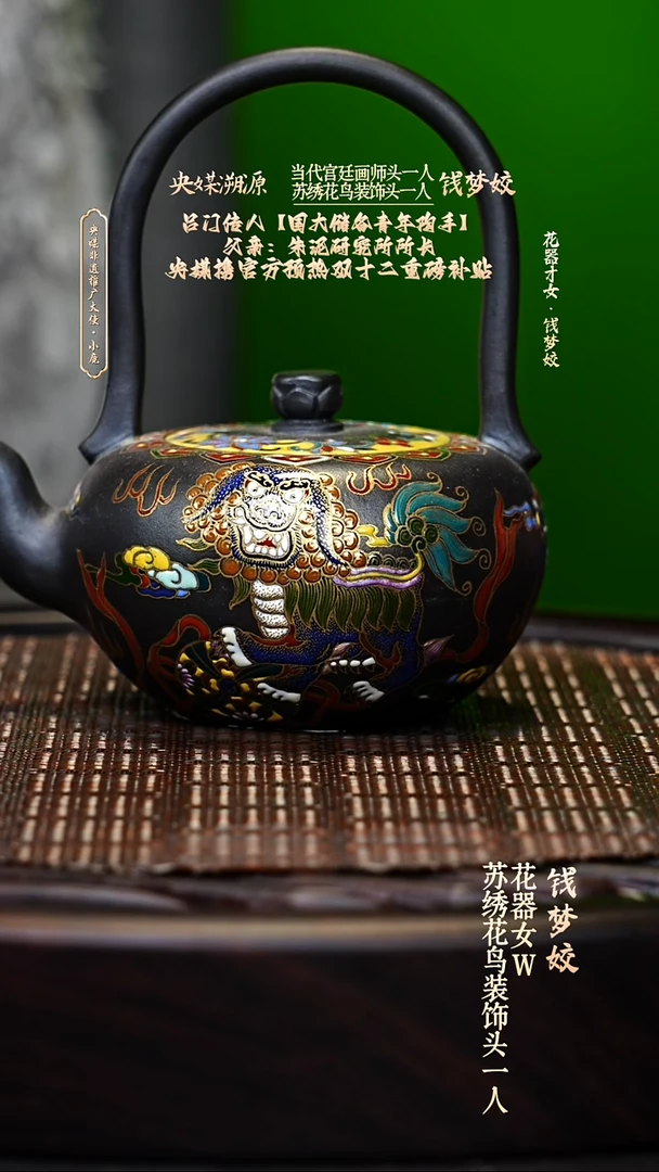 宜兴原矿高端紫砂 黑墩头280cc