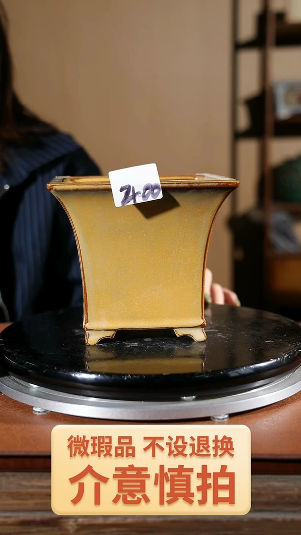 【闪购商品】红陶400