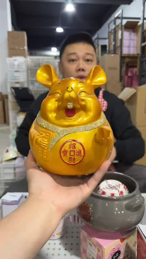 【闪购商品】杯669-2孤品默认微瑕不退不换