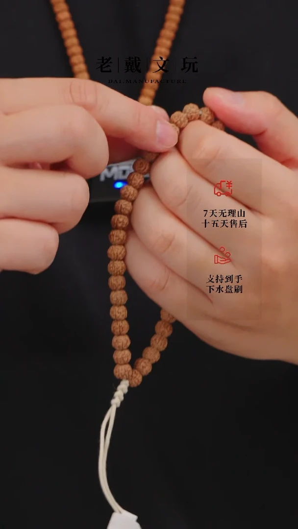 金刚菩提手串门墩龙7mm单圈