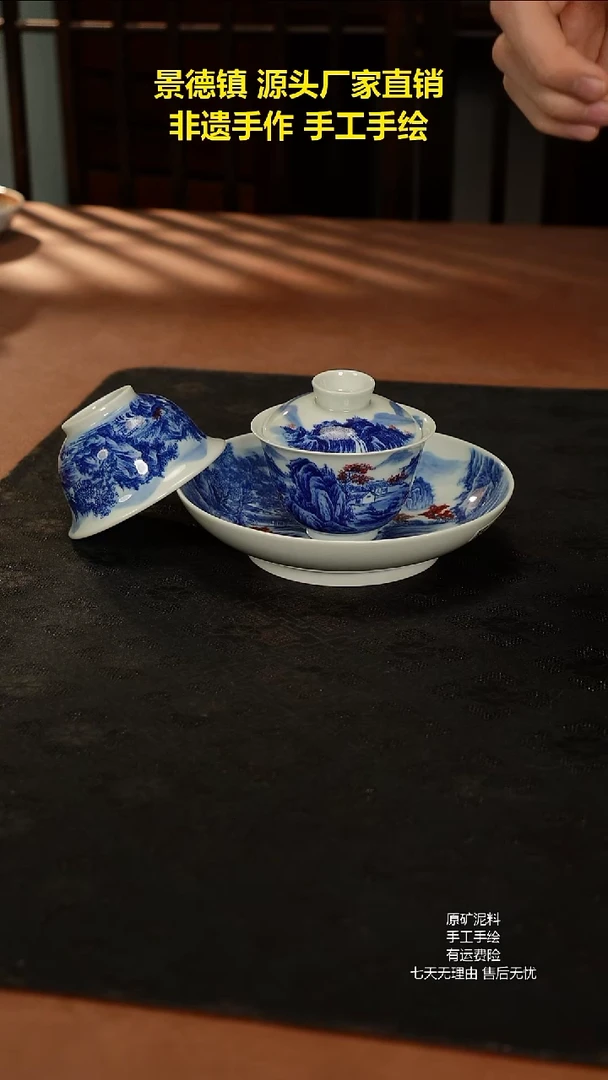 景德镇手工手绘陶瓷