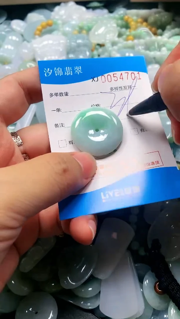 颈饰未镶嵌翡翠闪购商品0054701
