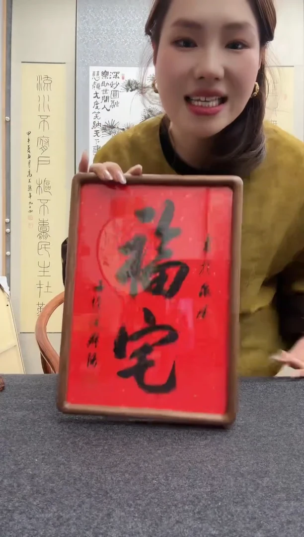 书法倪郡阳