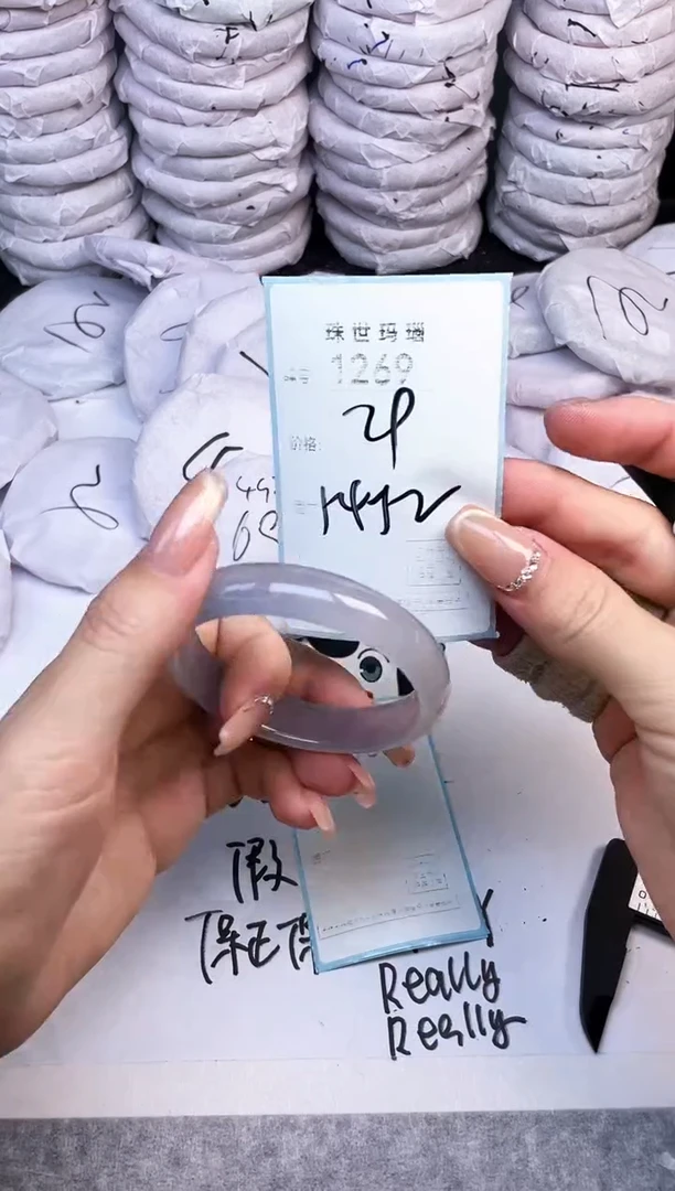 手镯玛瑙/玉髓未镶嵌1269