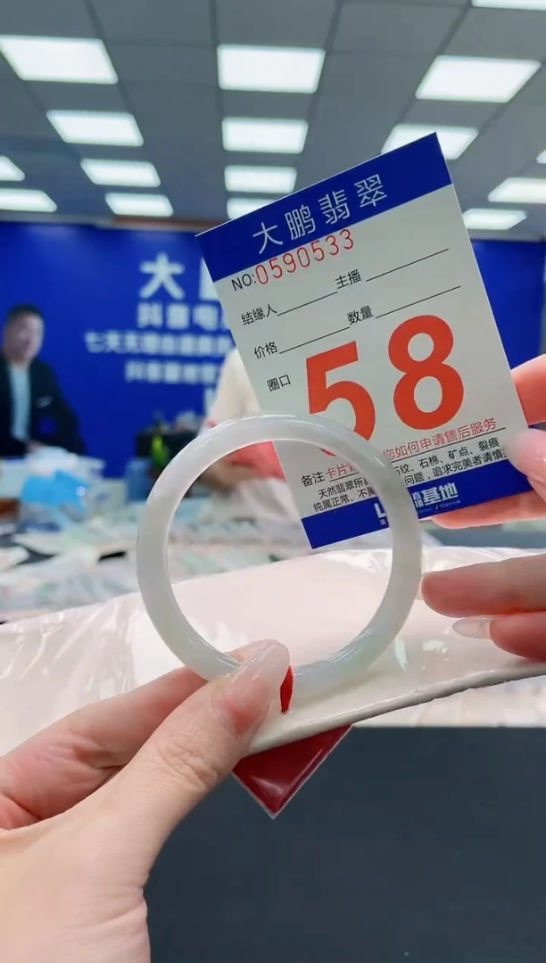 未镶嵌手镯翡翠AAAAAAAAAAAAAAAAAA