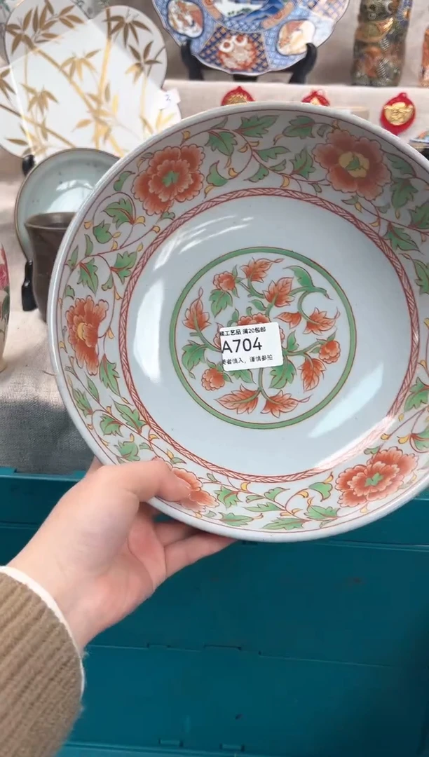 【闪购商品】704A瓷盘 餐具 默认接受微瑕下单