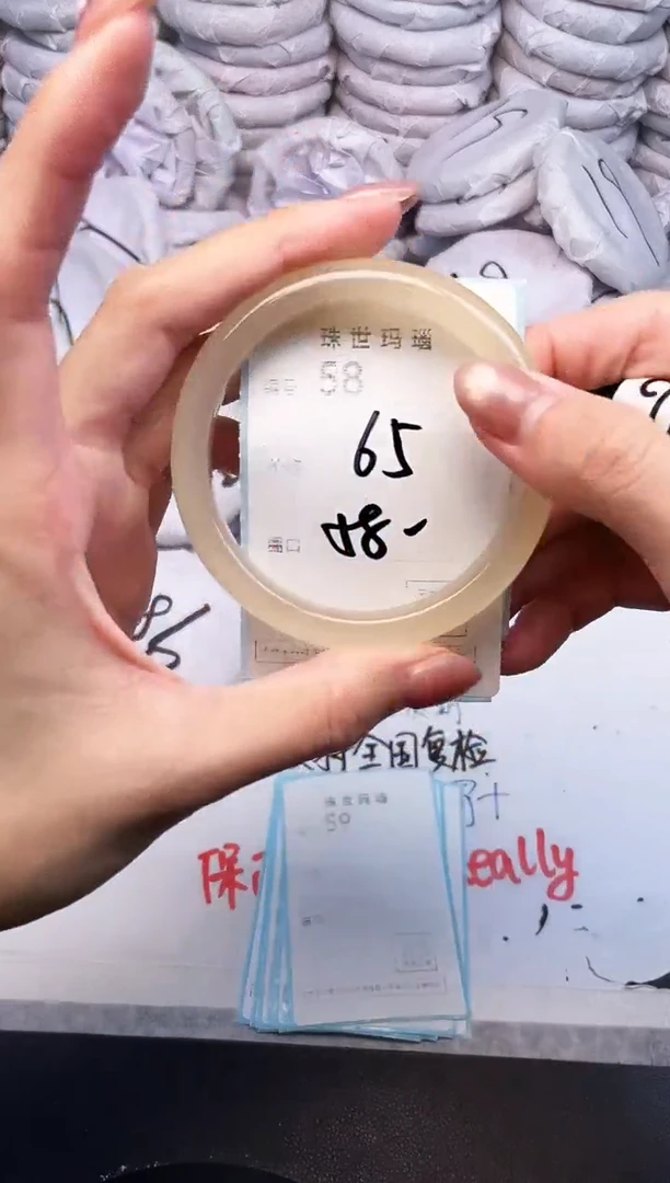 手镯玛瑙/玉髓未镶嵌58