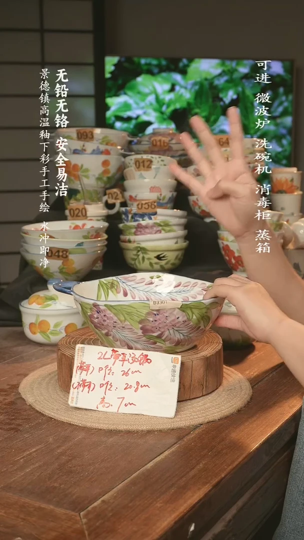 瓷景德镇高温瓷釉下彩手绘陶瓷