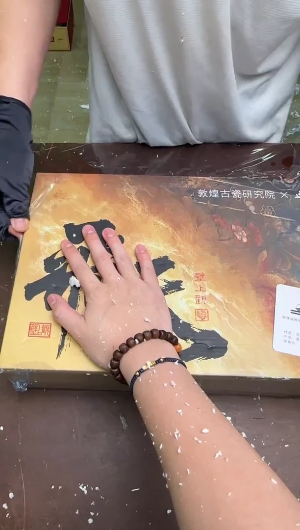 瓷片茶具清货商品闪购链接