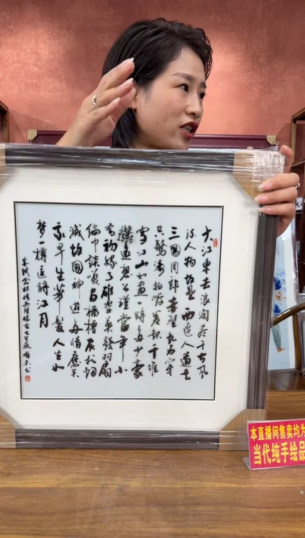 吴义松陶盟手工手绘陶瓷编码：1596