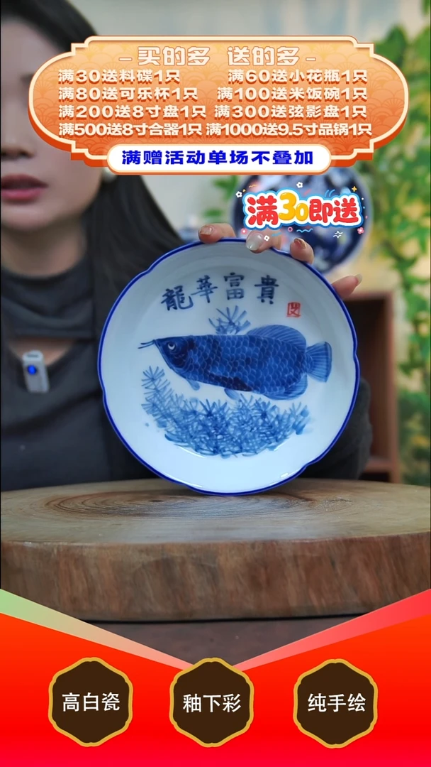 其他白泥景德镇手工手绘陶瓷【食品级】