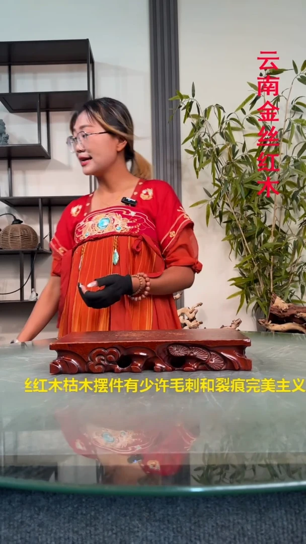 木h***o金丝红木金丝红木G220
