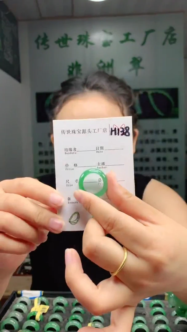 未镶嵌石英质玉戒圈17+