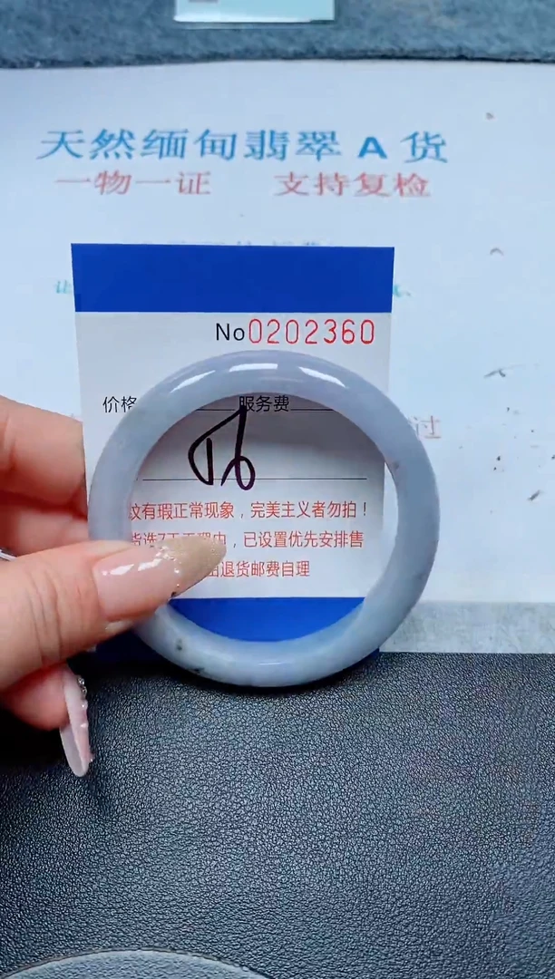 未镶嵌手镯翡翠A货手镯02360