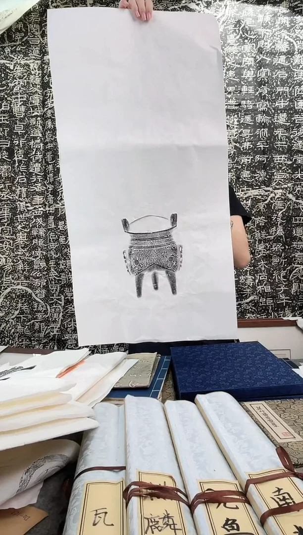 昌化石印石拓片1111111111111