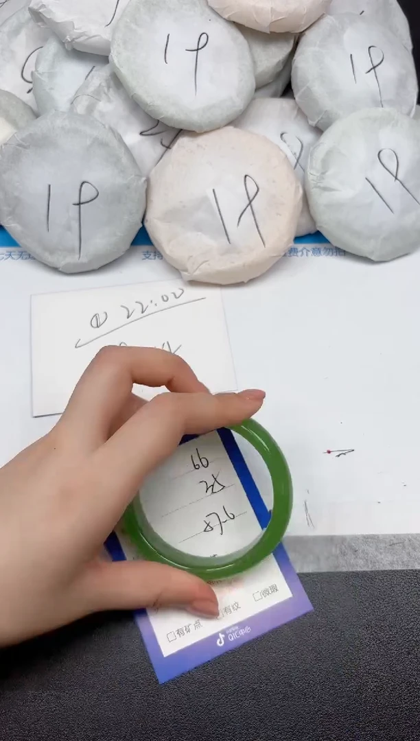 未镶嵌手镯石英质玉66-57.6