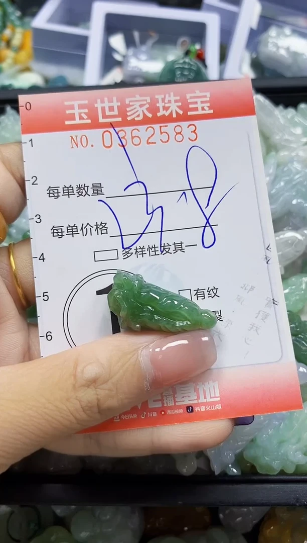 颈饰未镶嵌翡翠翡翠闪购Y0362583