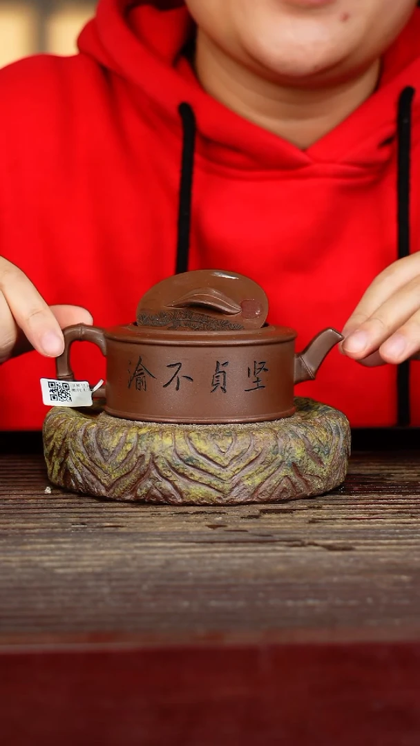 宜兴原矿紫砂壶茶壶宜兴原矿紫砂壶茶壶180C