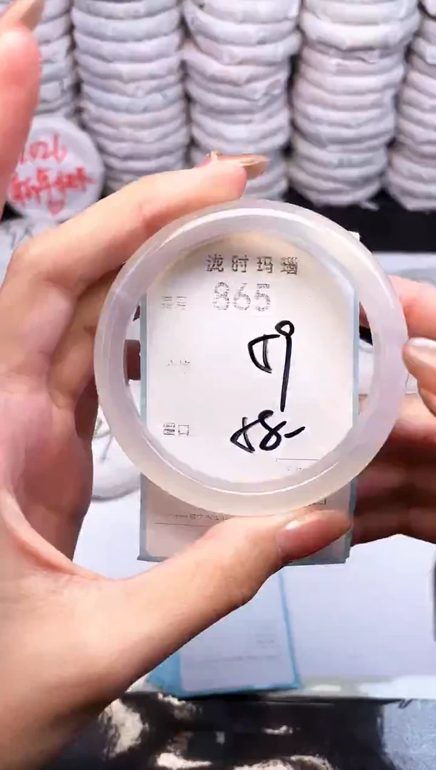 手镯玛瑙/玉髓未镶嵌865