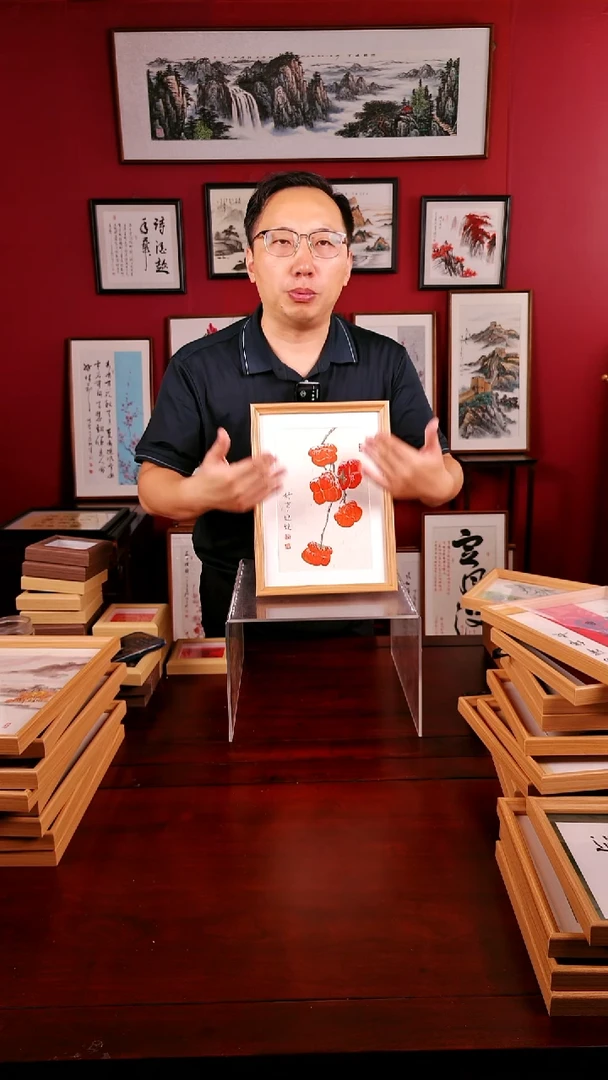 书法好事连连国画