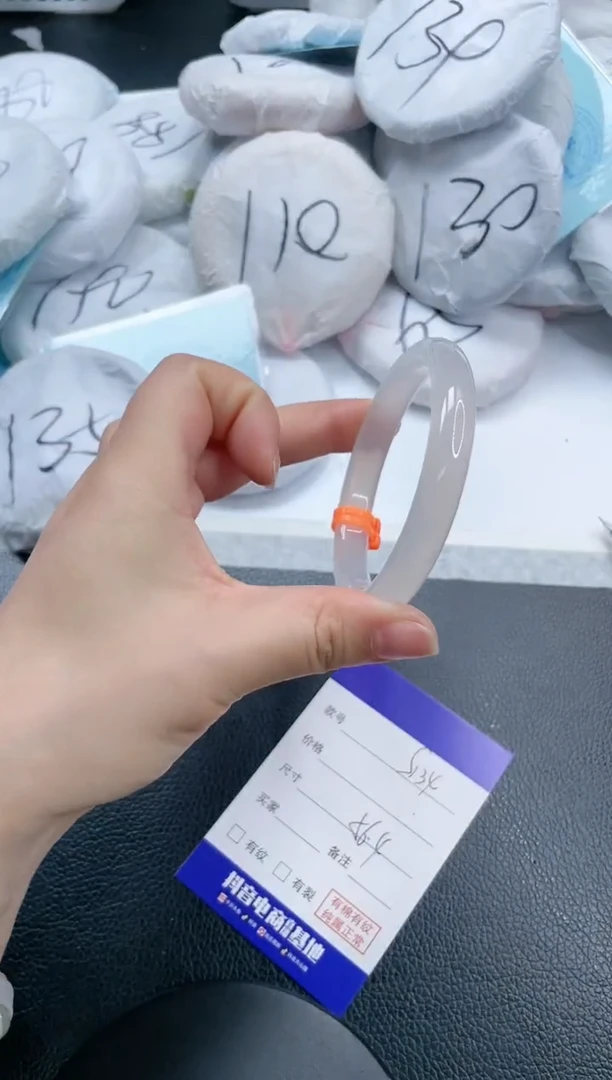 石英质玉手镯未镶嵌23S134-56