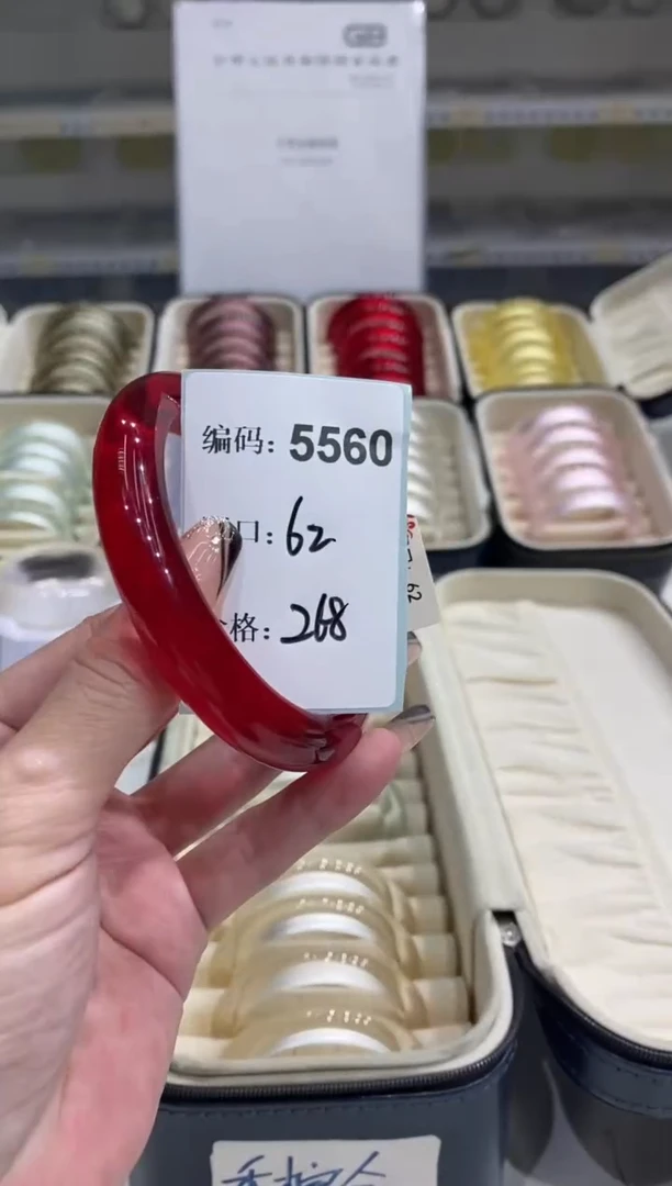 非金属无编码5560