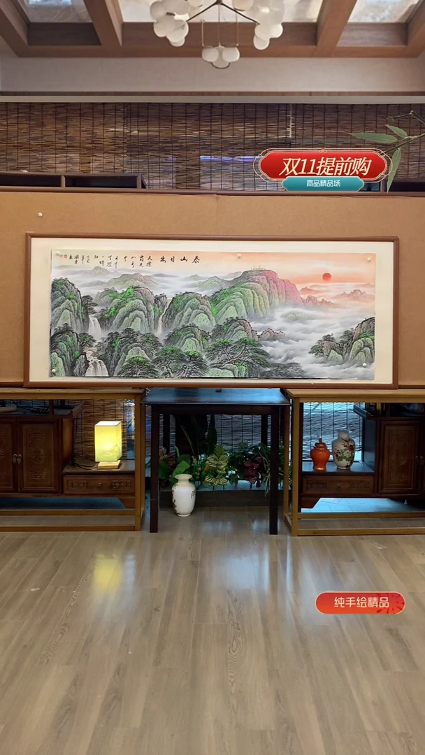 国画国画纯手绘纯实木205*85cm