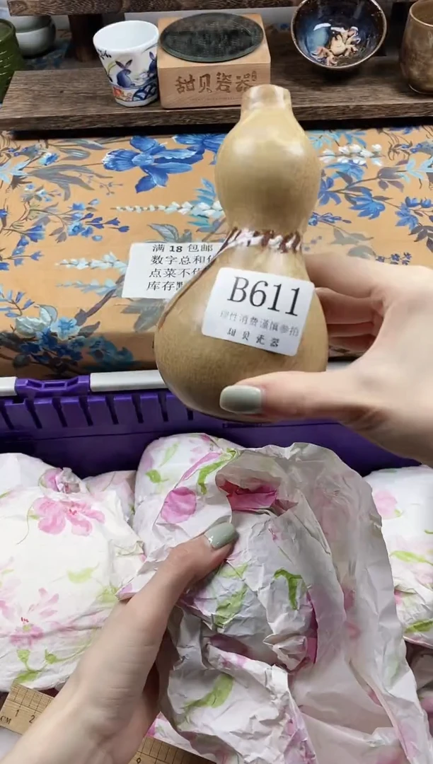 瓷片哼***?                B611