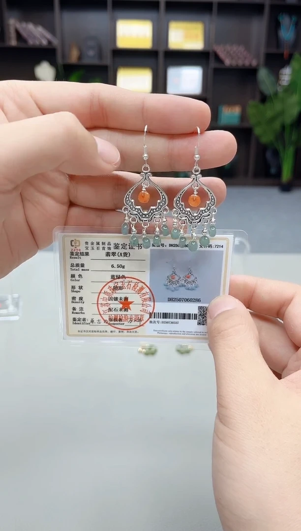 银S925镶嵌翡翠耳饰432000