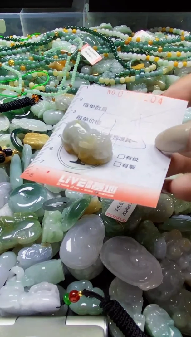 颈饰未镶嵌翡翠闪购0374104
