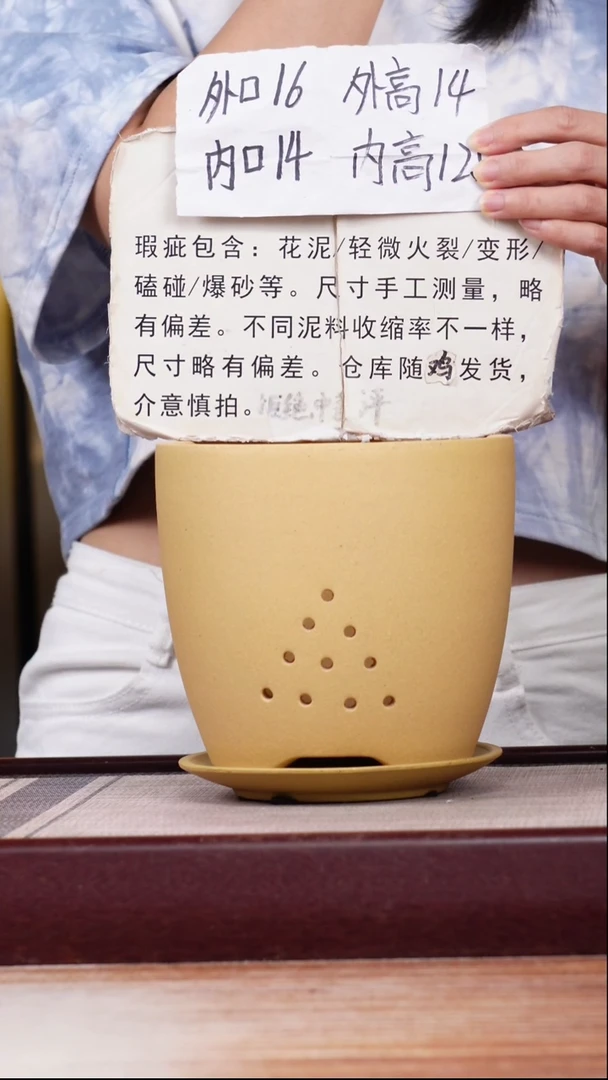 紫砂花盆董*姐瑕疵段泥素面君子兰2号一只带托