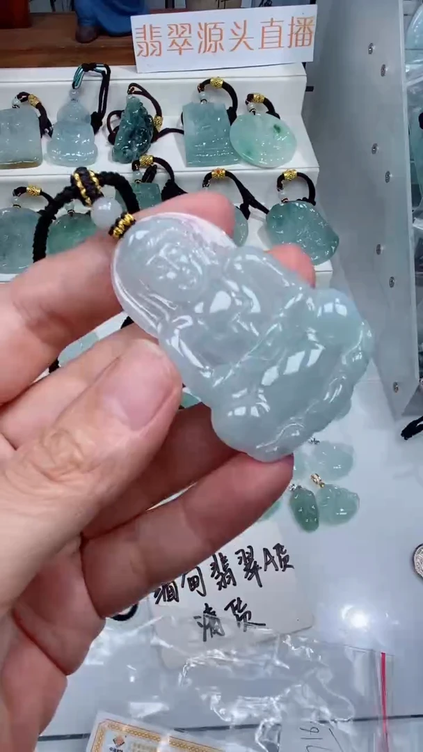 颈饰未镶嵌翡翠吊坠