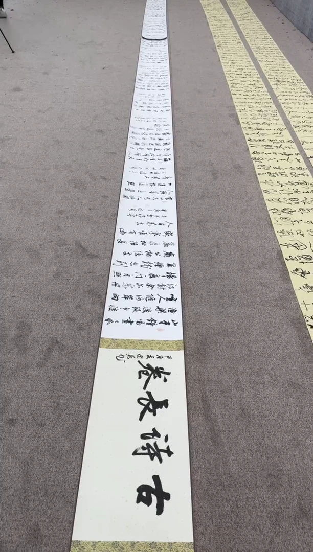 【闪购商品】书法pmb不二轩旗舰店国画ZDQ9