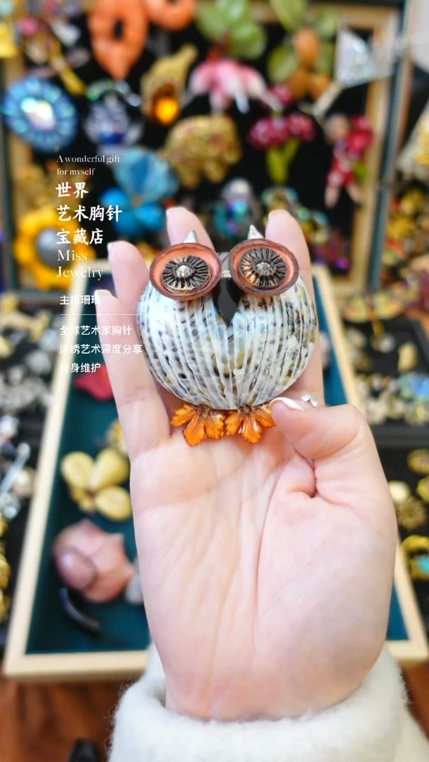 大小姐直播间胸针
