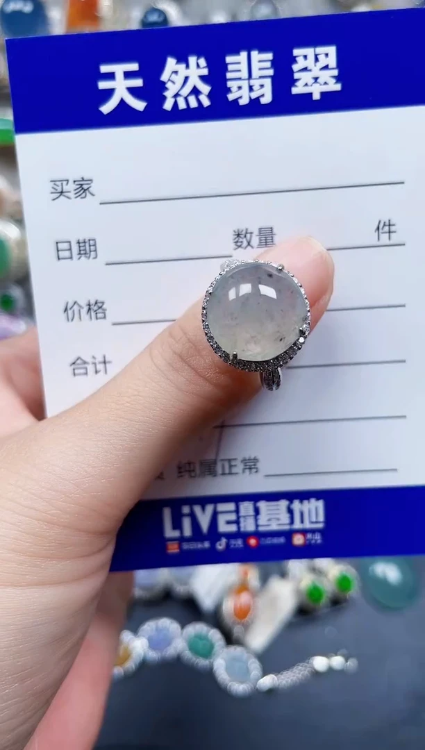 银S925镶嵌戒指翡翠147
