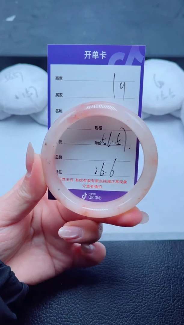 未镶嵌手镯石英质玉19-56