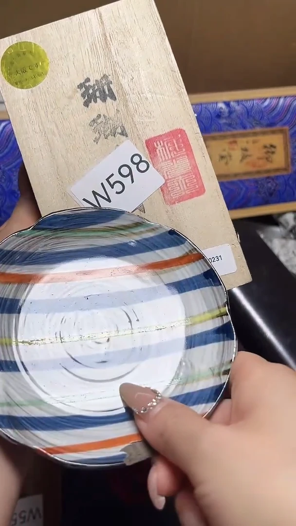 瓷器瓷器瓷器瓷器微瑕