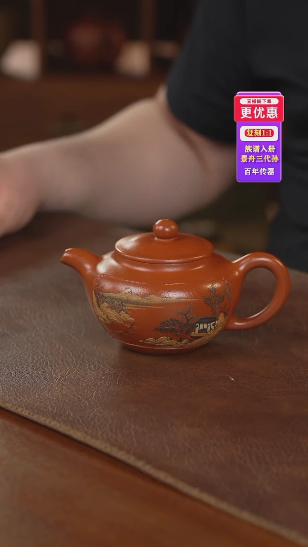 茶壶紫砂紫砂壶紫砂壶