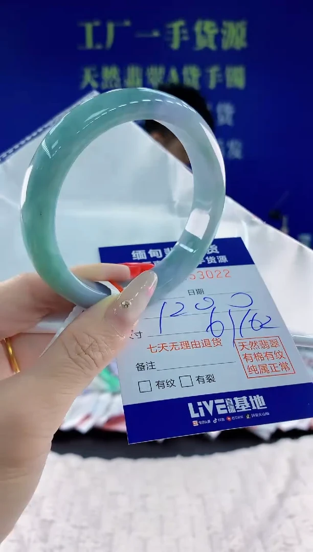 翡翠手镯未镶嵌22天然翡翠A货